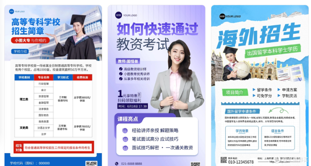 电商创业者的出图利器——图怪兽批量处理功能实测