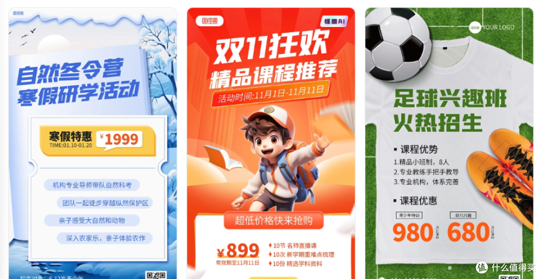 电商创业者的出图利器——图怪兽批量处理功能实测