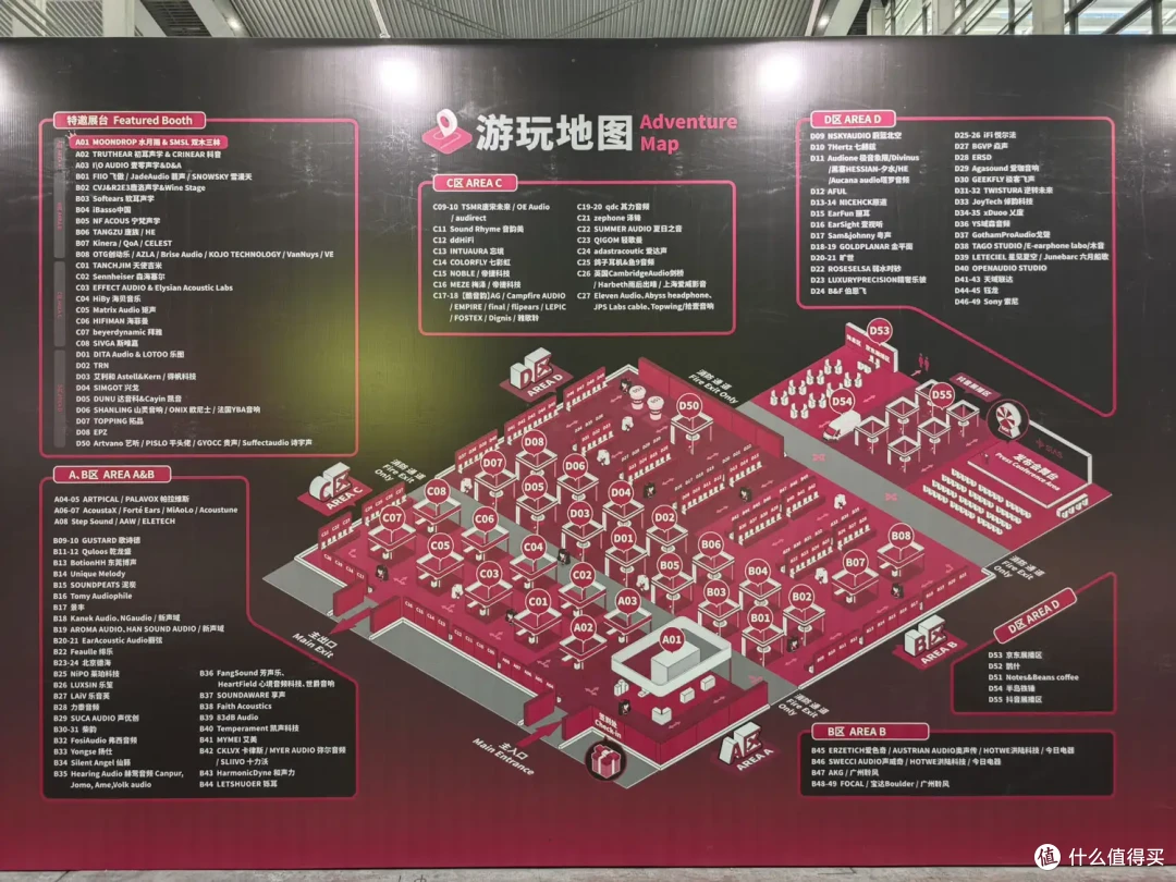 「舰闻录」SIAS第19届深圳国际音频展舰闻实录