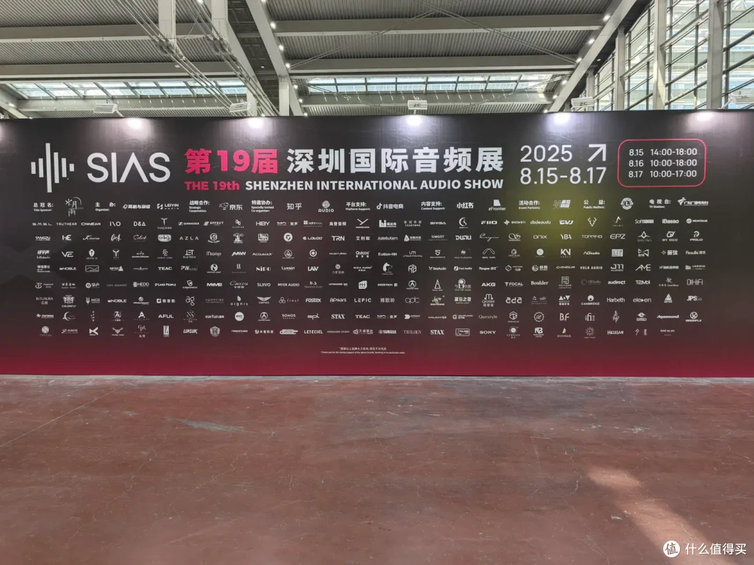 「舰闻录」SIAS第19届深圳国际音频展舰闻实录