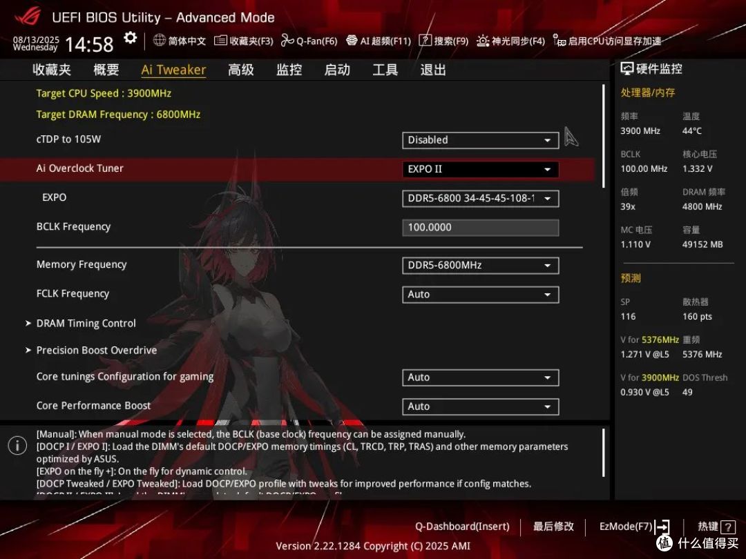 散热、静音、颜值兼具!ZALMAN思民阿尔法ALPHA2 A36水冷上机分享
