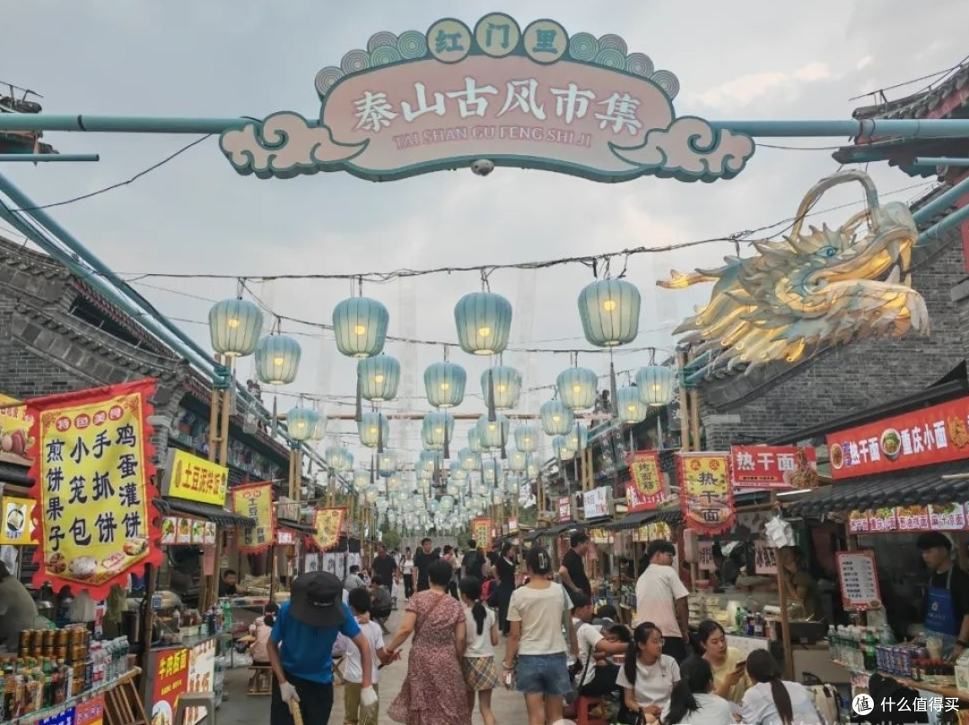 泰山脚下的一处清凉