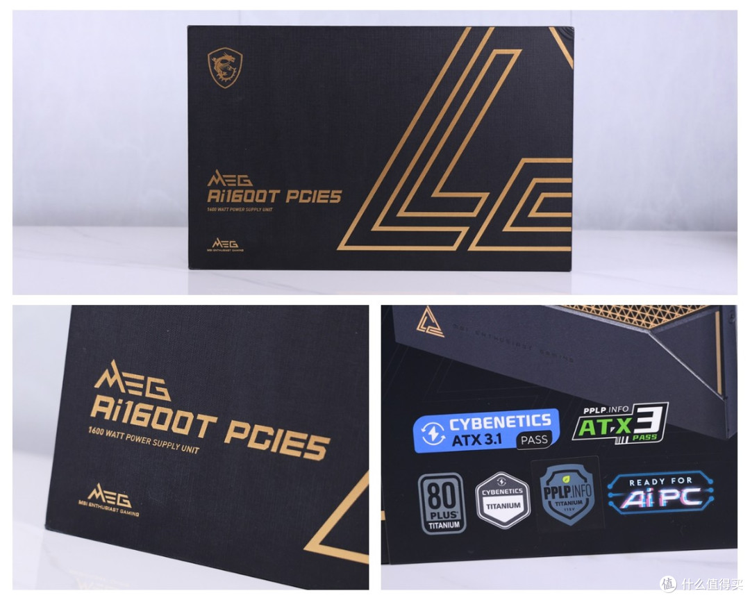 电源也有土豪金?微星MEG Ai1600T PCIE5旗舰电源上手体验