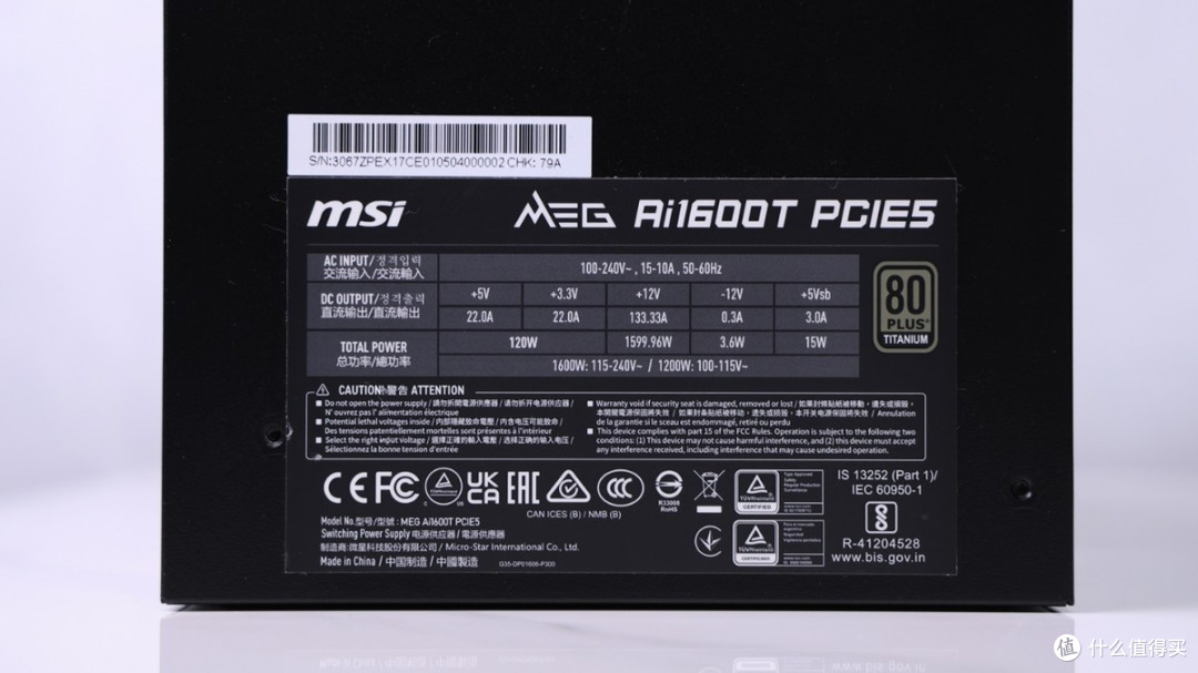 电源也有土豪金?微星MEG Ai1600T PCIE5旗舰电源上手体验