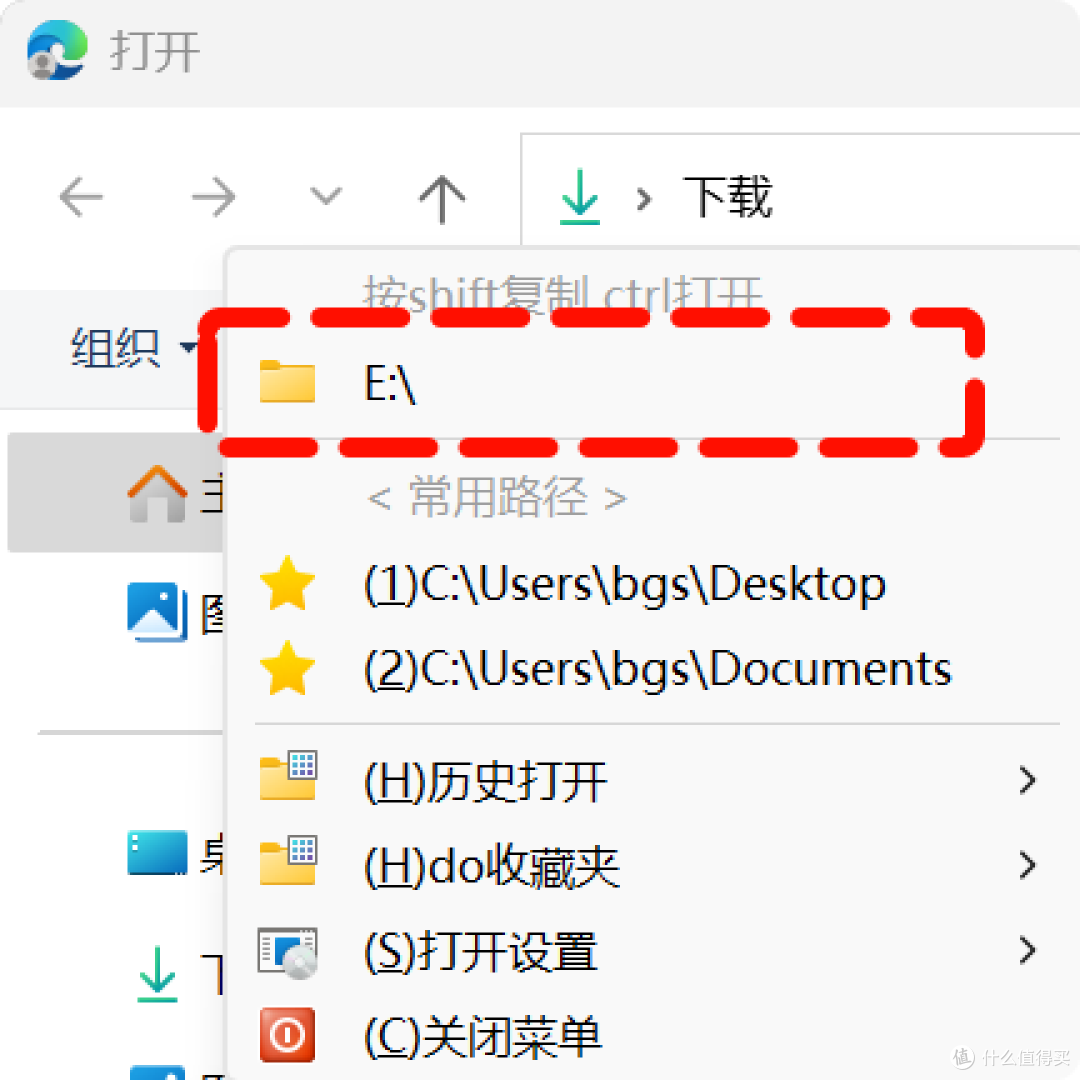 免费实用，又一款小巧的Windows利器！
