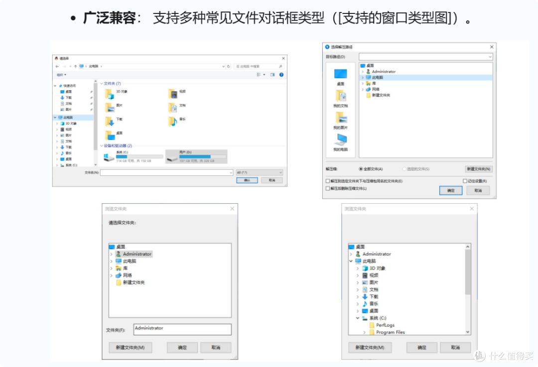 免费实用，又一款小巧的Windows利器！