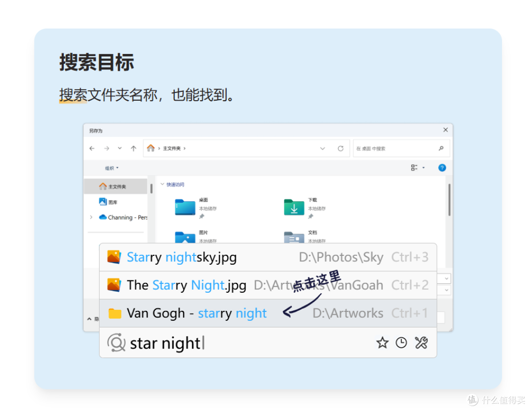 免费实用，又一款小巧的Windows利器！