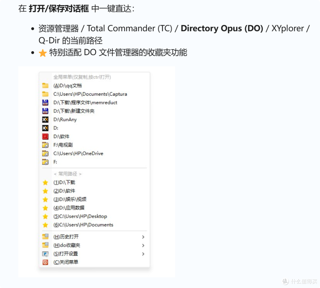 免费实用，又一款小巧的Windows利器！