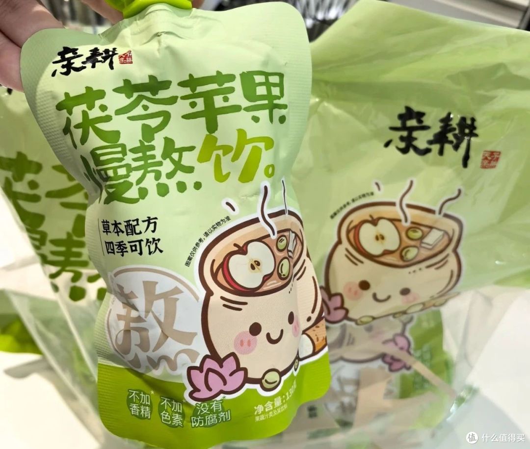 一口酸甜润身心!这款草本苹果饮,解锁夏日健康新滋味