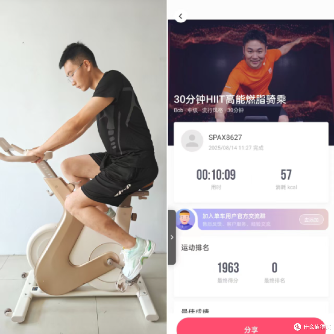 2025年千元动感单车开箱实测:小米 / 飞利浦小金鹿谁是减肥利器