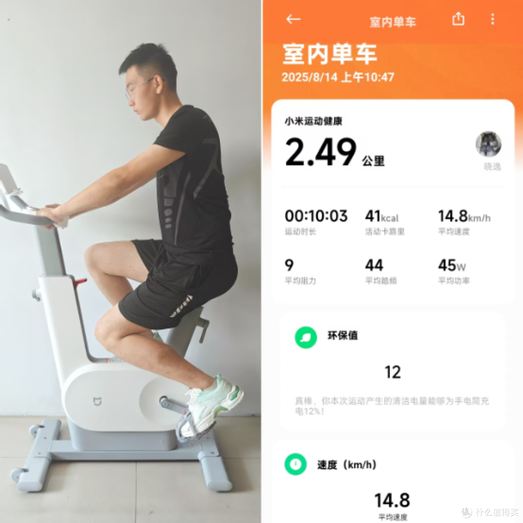 2025年千元动感单车开箱实测:小米 / 飞利浦小金鹿谁是减肥利器