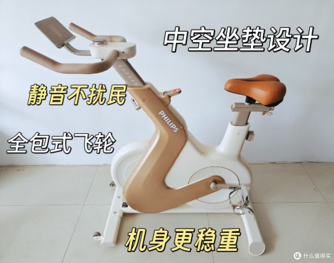 2025年千元动感单车开箱实测:小米 / 飞利浦小金鹿谁是减肥利器