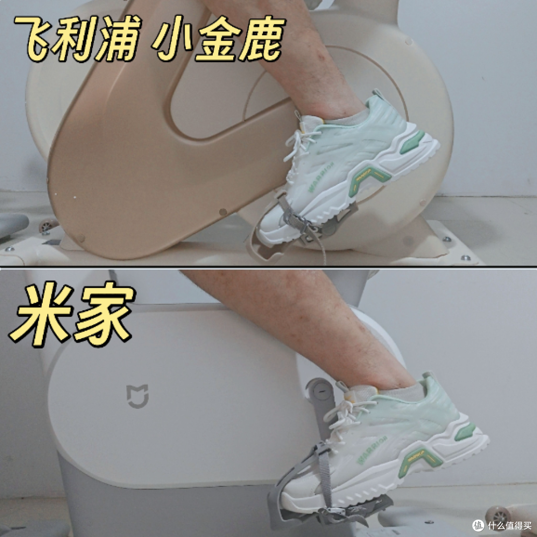 2025年千元动感单车开箱实测:小米 / 飞利浦小金鹿谁是减肥利器