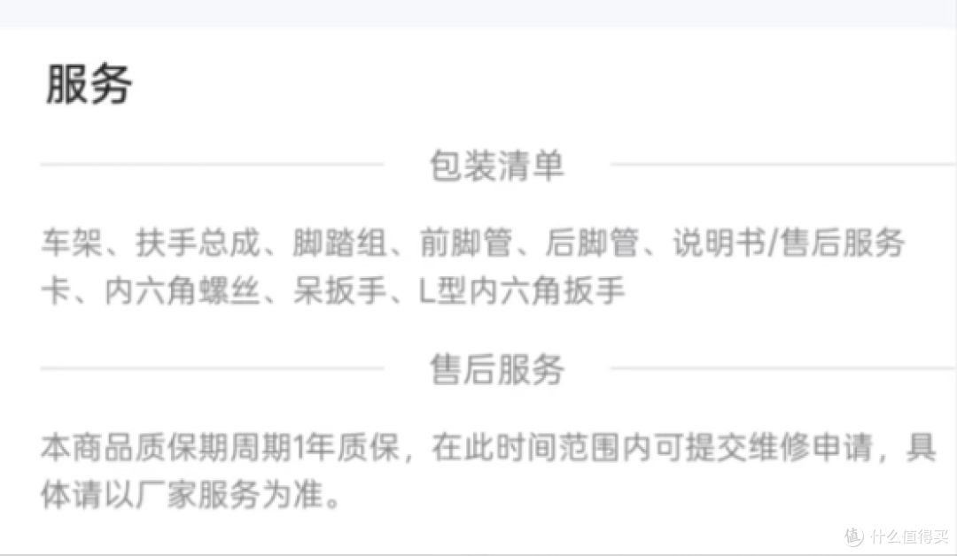 2025年千元动感单车开箱实测:小米 / 飞利浦小金鹿谁是减肥利器