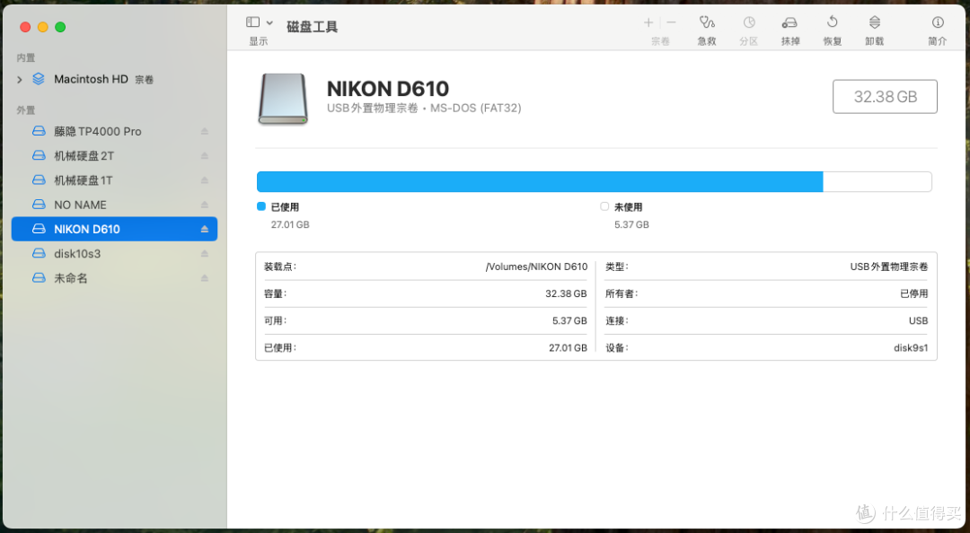 MAC MINI必备,存储空间和扩展接口一次补全,奥睿科Mini Tower体验