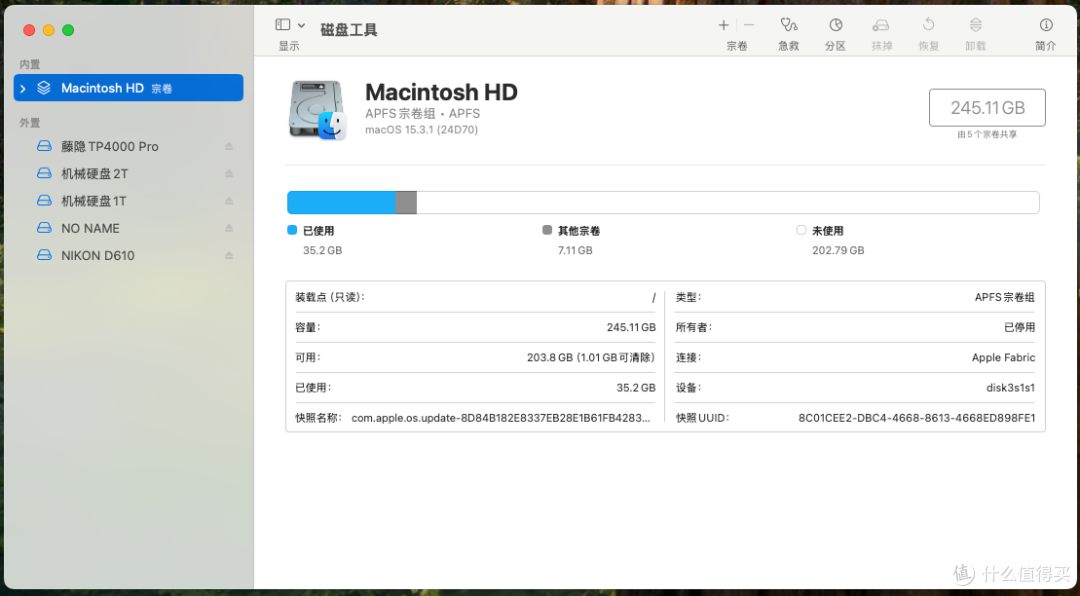 MAC MINI必备,存储空间和扩展接口一次补全,奥睿科Mini Tower体验