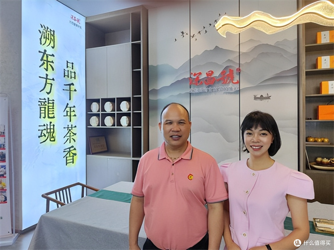 广东惠州市茶叶协会莅临深昌號江北店指导 肯定古树茶工艺品质