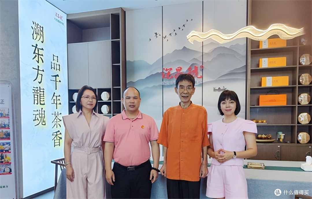 广东惠州市茶叶协会莅临深昌號江北店指导 肯定古树茶工艺品质