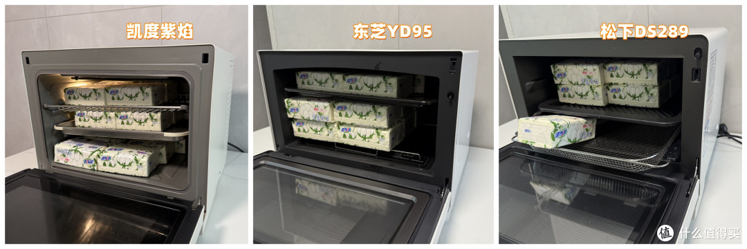 凯度紫焰微蒸烤炸一体机、松下DS289 和东芝YD95深度烹饪测评分享