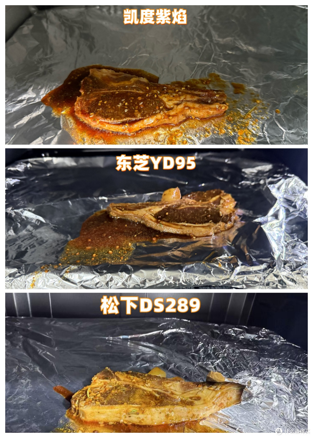 凯度紫焰微蒸烤炸一体机、松下DS289 和东芝YD95深度烹饪测评分享