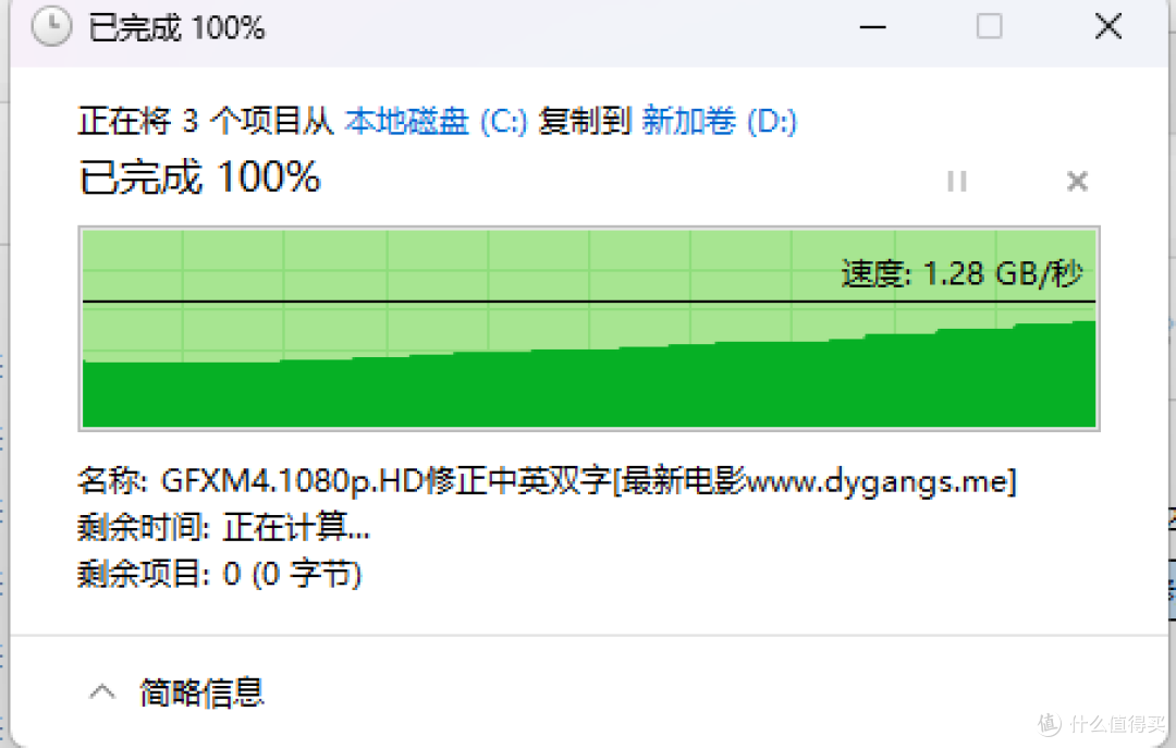 国产联芸主控+长江存储搭配,奥睿科OSC冰甲硬盘上手