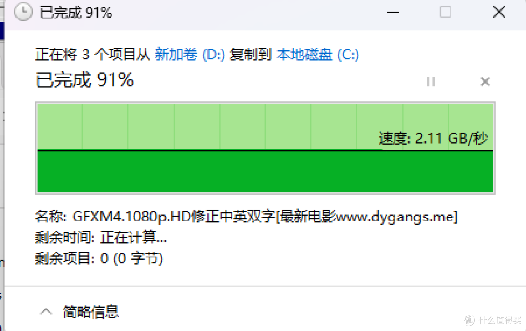 国产联芸主控+长江存储搭配,奥睿科OSC冰甲硬盘上手
