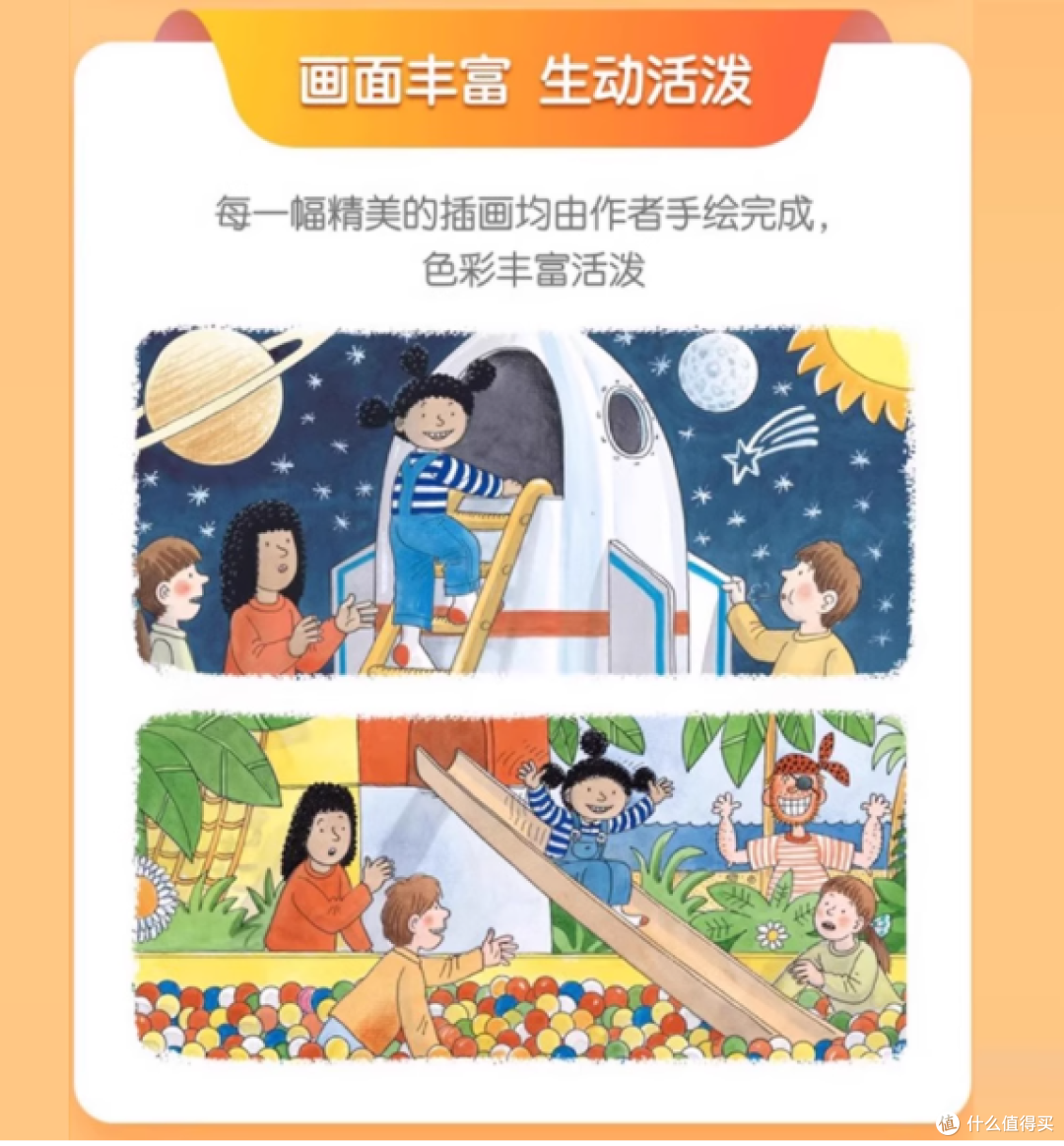 📚娃英语启蒙弯道超车！喜马拉雅牛津树原版拓展阅读真香警告