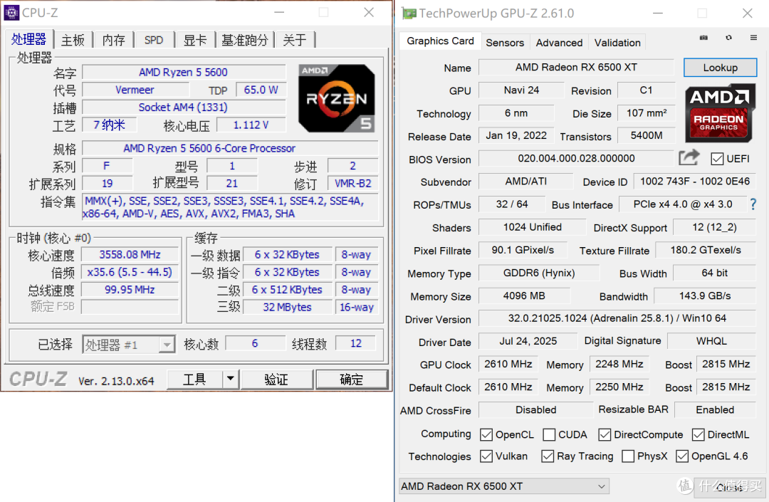 2500元的预算能组装一台什么样的电脑?