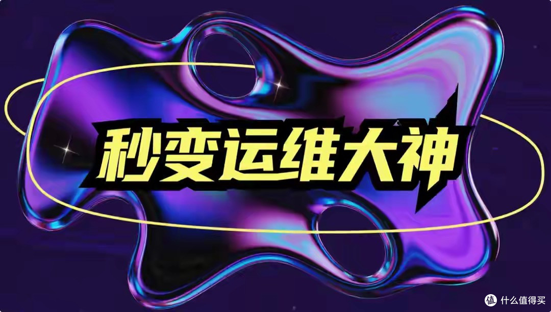 5分钟搞定网络诊断,这招让你秒变运维大神!