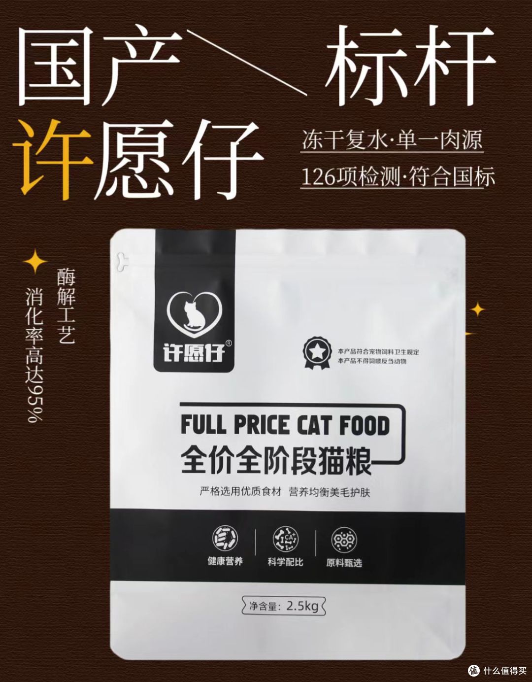 猫吃什么猫粮好?2025年哪款猫粮好值得推荐