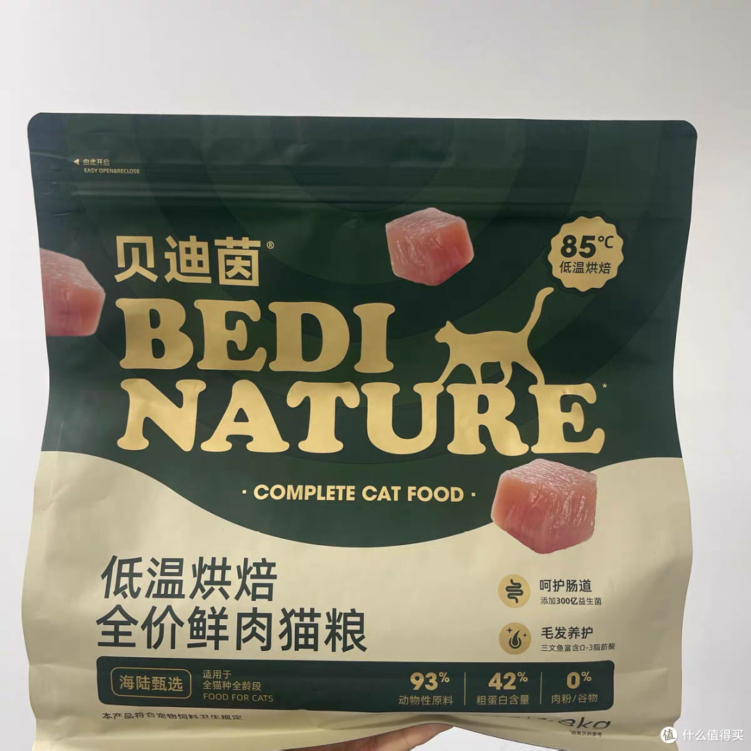 猫吃什么猫粮好?2025年哪款猫粮好值得推荐