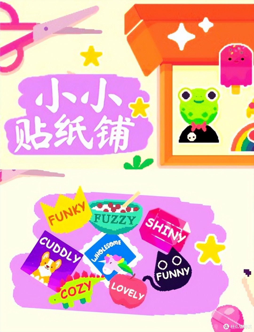 小女巫的快乐魔法种田—可爱像素风游戏《巫鸦丰收祭》近期已发售