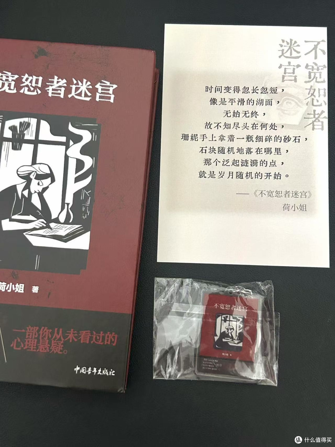 一口气看完❗️超好看的悬疑小说‼️