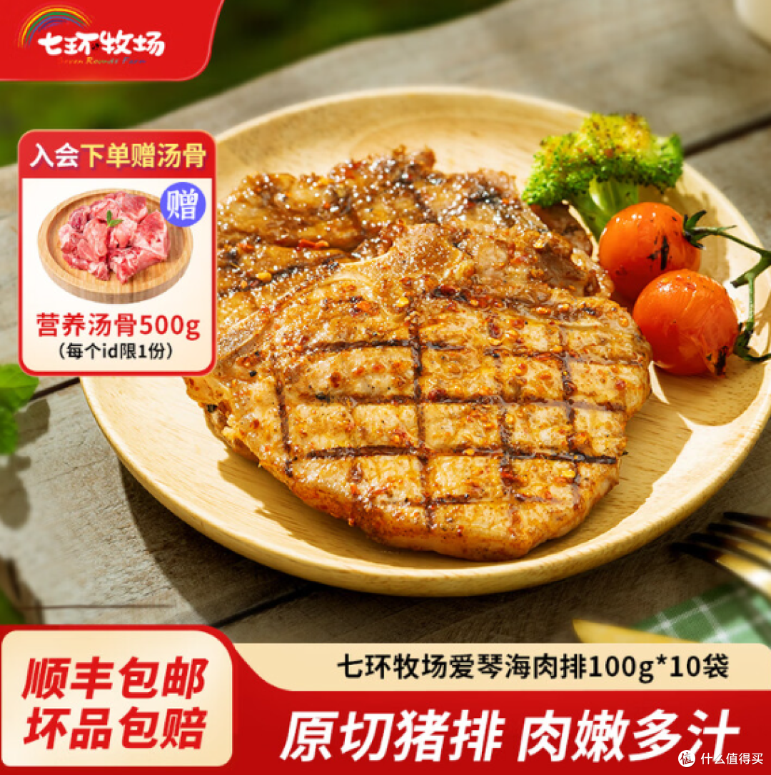 揭秘2025牛排/猪排TOP前5名，爱吃肉排的一定要看！