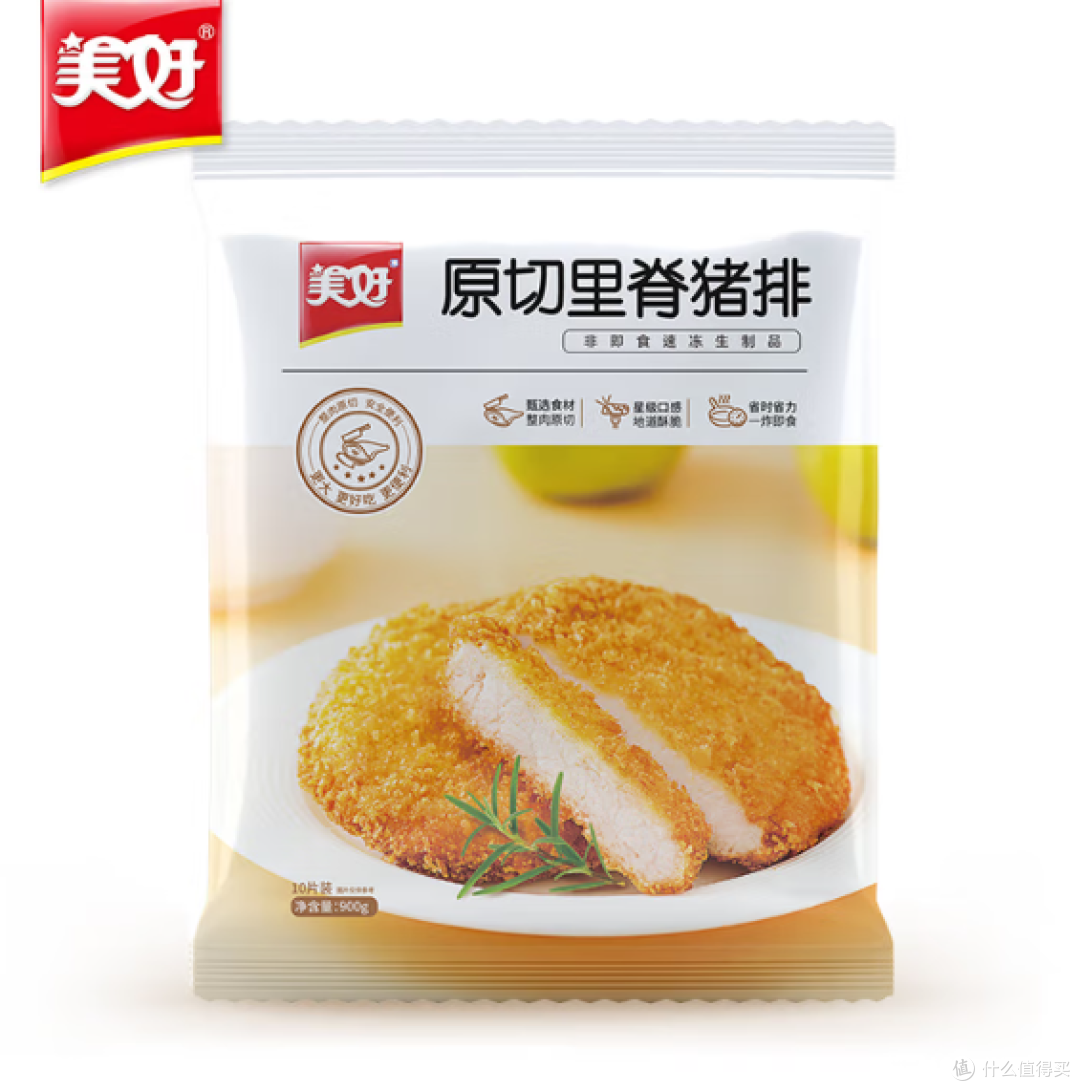 揭秘2025牛排/猪排TOP前5名，爱吃肉排的一定要看！