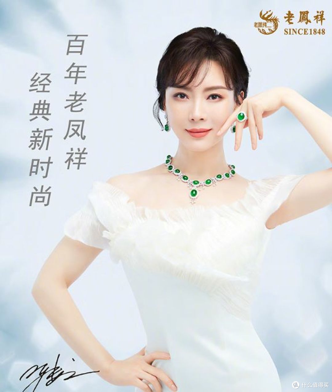 送女友必备!老凤祥桃花银项链,让七夕情人节惊喜加倍!