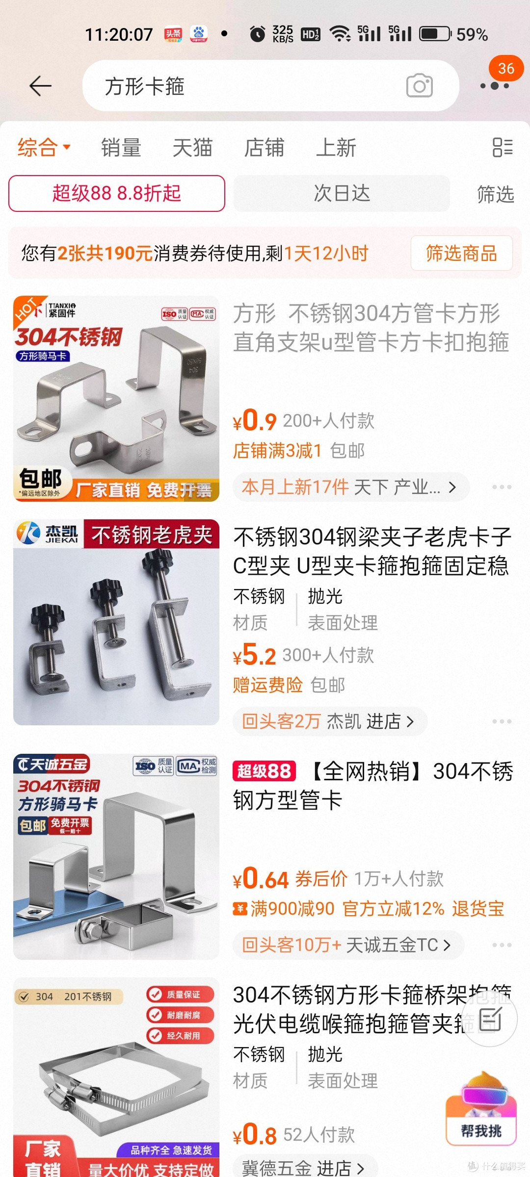 五星钻豹nx安装后脚踏