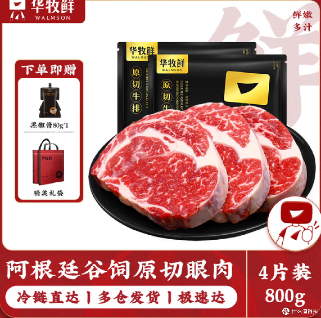 揭秘2025牛排/猪排TOP前5名，爱吃肉排的一定要看！