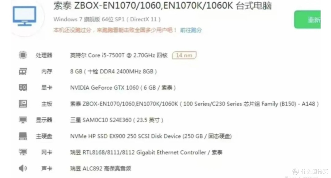 《捡垃圾》全金属的mini小主机,GTX1060显卡,千元价格便宜吗?