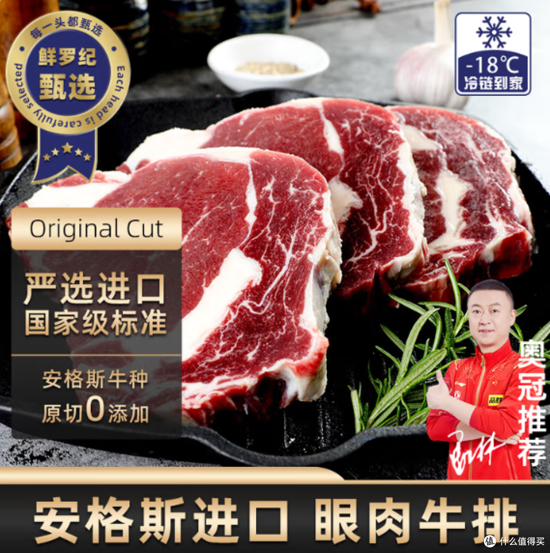 揭秘2025牛排/猪排TOP前5名，爱吃肉排的一定要看！