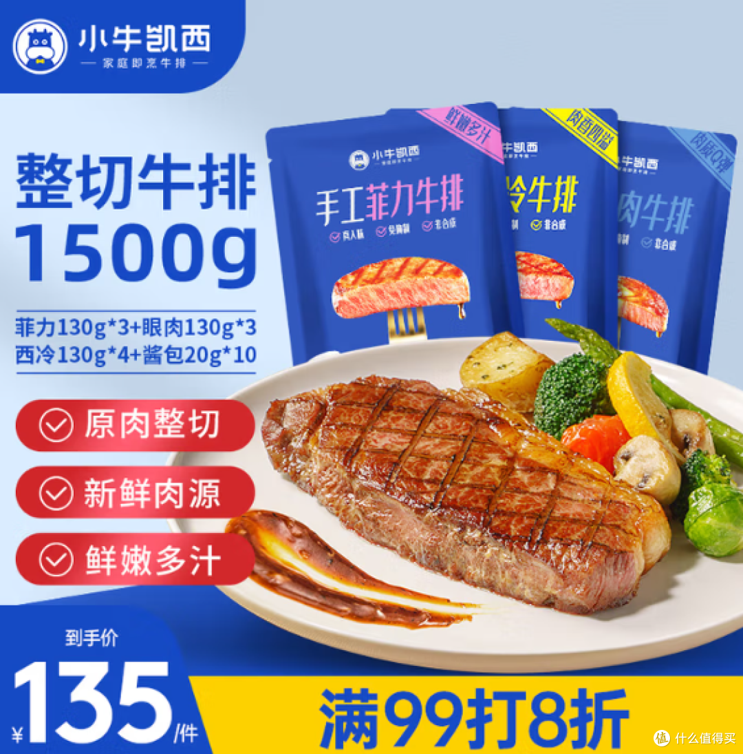 揭秘2025牛排/猪排TOP前5名，爱吃肉排的一定要看！