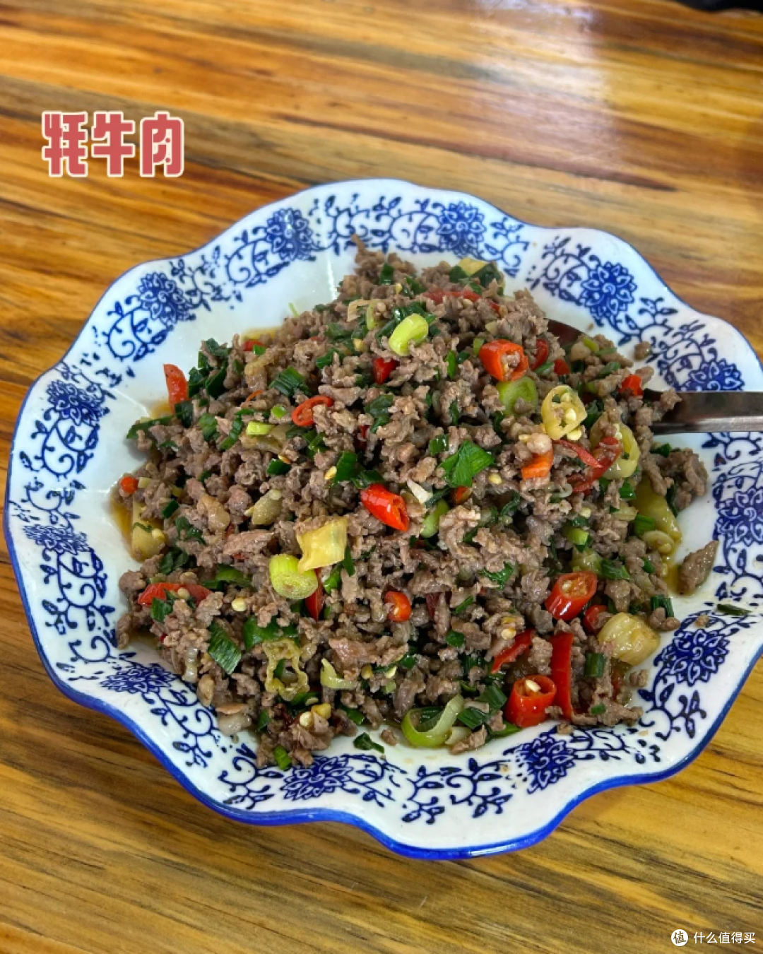七彩云南,美味丽江!