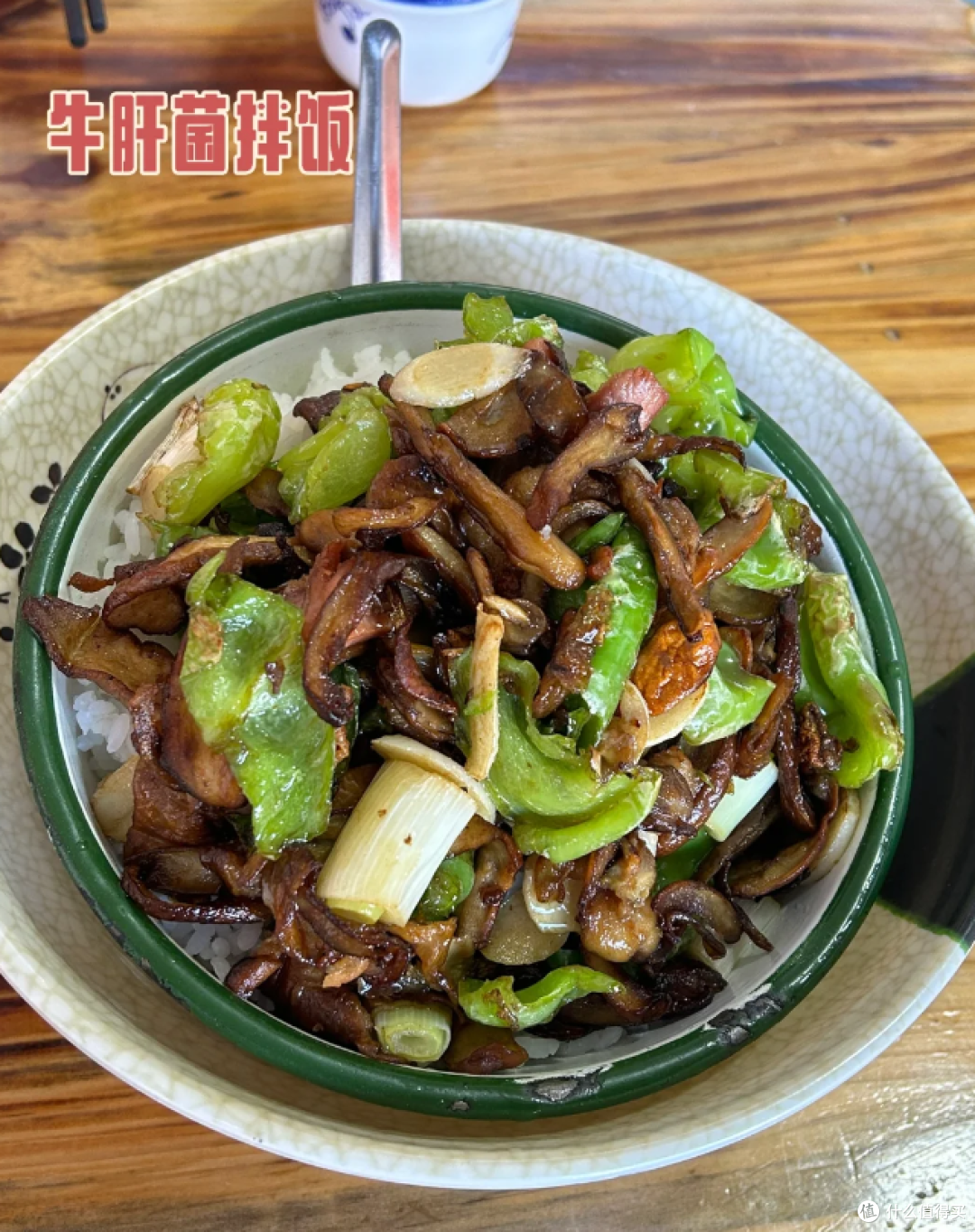 七彩云南,美味丽江!