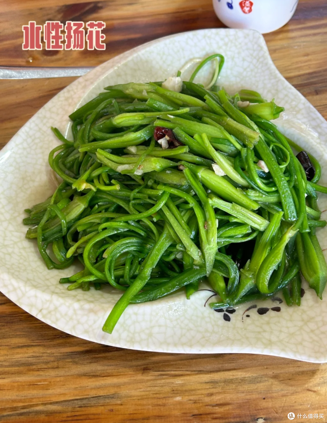 七彩云南,美味丽江!