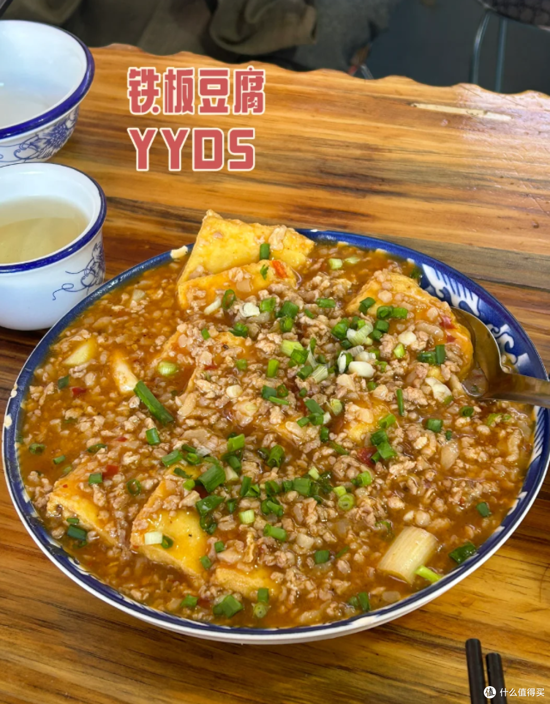七彩云南,美味丽江!