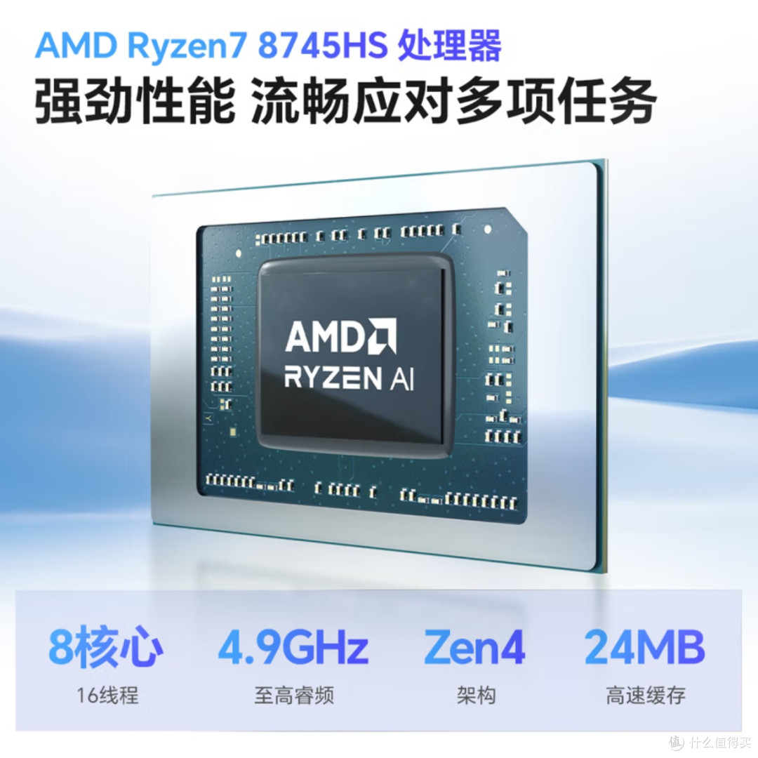 雷神AIBook 14 Air,轻薄便携超值选