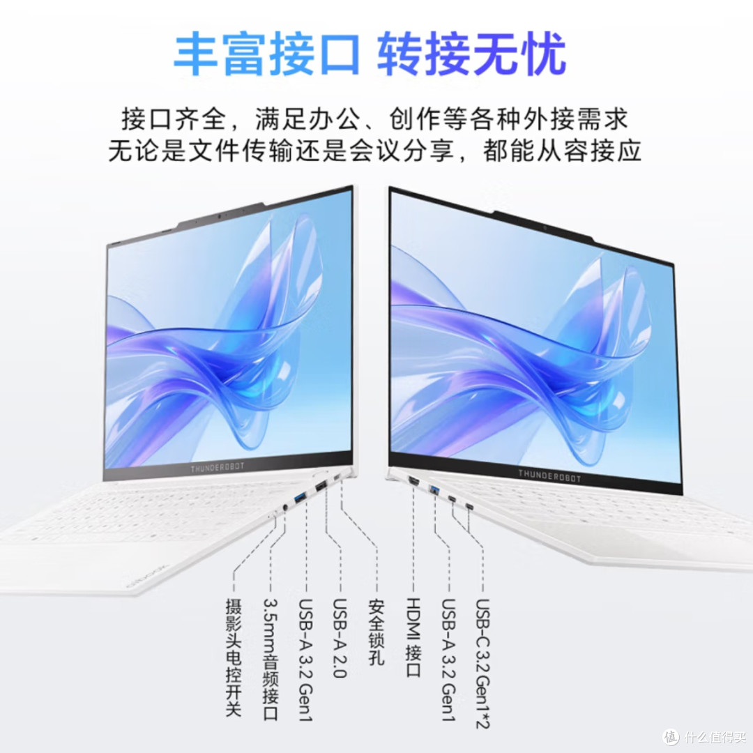 雷神AIBook 14 Air,轻薄便携超值选