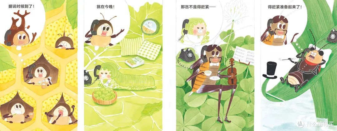 大人嫌吵,孩子好奇:蝉鸣教给我们的生命课