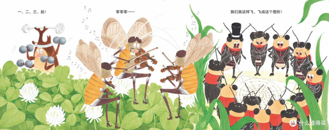 大人嫌吵,孩子好奇:蝉鸣教给我们的生命课
