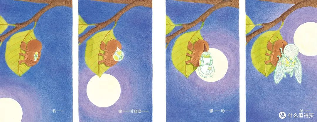 努力呀！为了向往的一切！